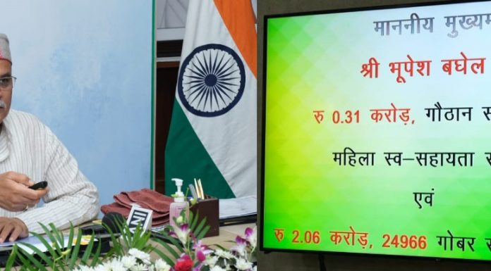 रासायनिक खाद का सशक्त विकल्प है वर्मी कम्पोस्ट: भूपेश बघेल