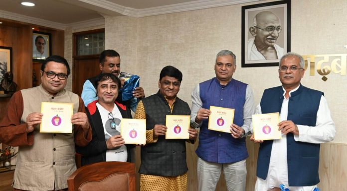 मुख्यमंत्री ने ‘‘कहत कबीर’’ पुस्तक का किया विमोचन