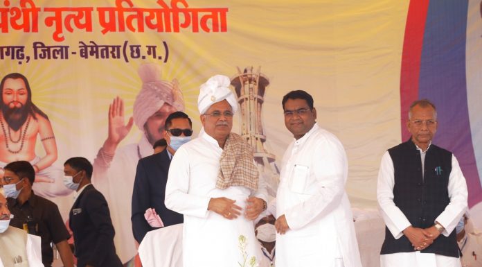 नवागढ़ नगर पंचायत को नगर पालिका का दर्जा : भूपेश बघेल