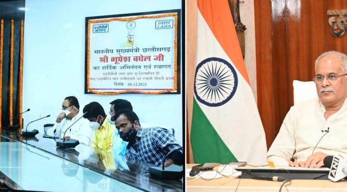 एनटीपीसी लारा द्वारा भू-विस्थापितों को प्राथमिकता के आधार पर दी जाए नौकरी: भूपेश बघेल