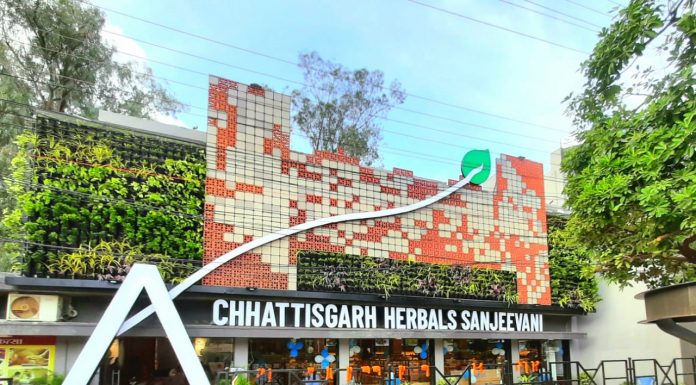 रायपुर : हर्बल स्टेट बनने की ओर कदम बढ़ाता छत्तीसगढ़