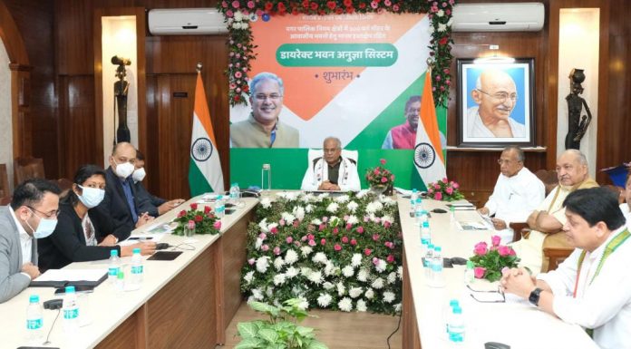 मुख्यमंत्री ने डायरेक्ट भवन अनुज्ञा प्रणाली का किया शुभारंभ