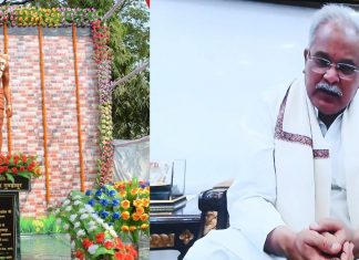भूमकाल आंदोलन आदिवासियों के स्वाभिमान, जल, जंगल, जमीन और स्वतंत्रता की लड़ाई का प्रतीक: भूपेश बघेल