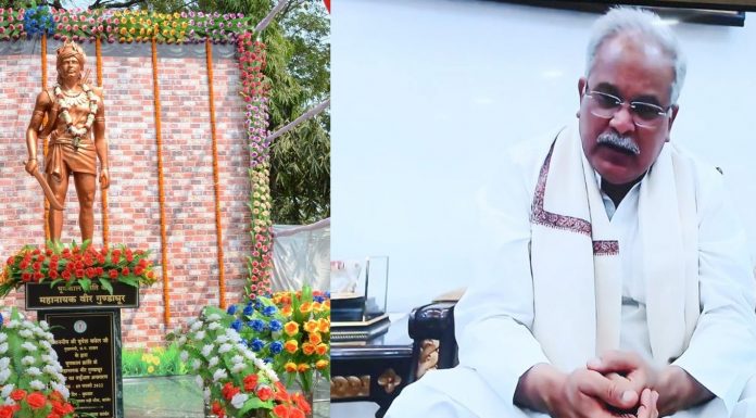 भूमकाल आंदोलन आदिवासियों के स्वाभिमान, जल, जंगल, जमीन और स्वतंत्रता की लड़ाई का प्रतीक: भूपेश बघेल