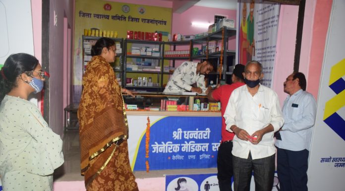 शासकीय योजना बनी संजीवनी : सस्ती दरों पर मिल रही उच्च गुणवत्ता की जेनेरिक दवाइयां