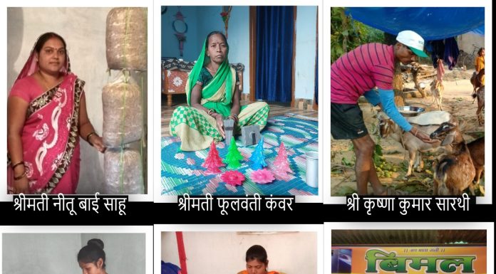 रायपुर : प्रोजेक्ट ‘उन्नति’ के जरिए मनरेगा मजदूर से स्वरोजगार तक का सफर तय करने वाले प्रदेश के 6 श्रमिक होंगे सम्मानित