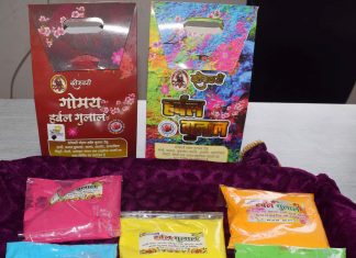 रायपुर : इस बार गोबर के इको फ्रेंडली गुलाल से रंगीन होगी होली