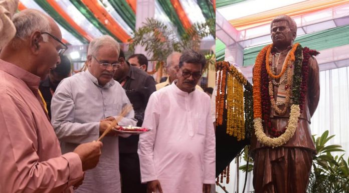 मुख्यमंत्री ने स्वतंत्रता संग्राम सेनानी और लोकप्रिय जन नेता स्वर्गीय श्री बिसाहू दास महंत जी की प्रतिमा का किया अनावरण