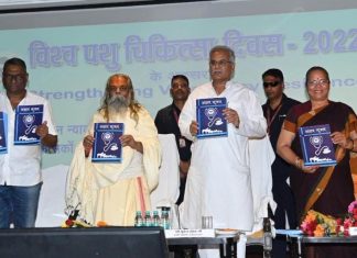 ग्रामीण अर्थव्यवस्था की मजबूती के लिए पशुधन का विकास आवश्यक : मुख्यमंत्री श्री बघेल