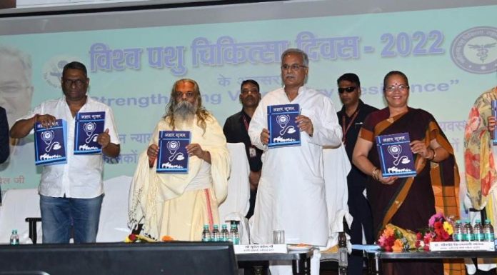 ग्रामीण अर्थव्यवस्था की मजबूती के लिए पशुधन का विकास आवश्यक : मुख्यमंत्री श्री बघेल