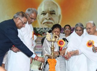 राज्यपाल सुश्री अनुसुईया उइके और मुख्यमंत्री भूपेश बघेल ने ‘अखिल भारतीय प्रशासनिक सम्मेलन‘ का किया शुभारंभ