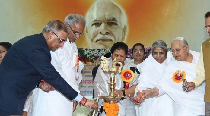 राज्यपाल सुश्री अनुसुईया उइके और मुख्यमंत्री भूपेश बघेल ने ‘अखिल भारतीय प्रशासनिक सम्मेलन‘ का किया शुभारंभ