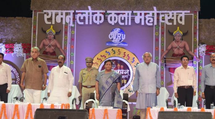 लोक कलाओं और आदिवासियों की समृद्ध संस्कृति को दें बढ़ावा : राज्यपाल सुश्री उइके