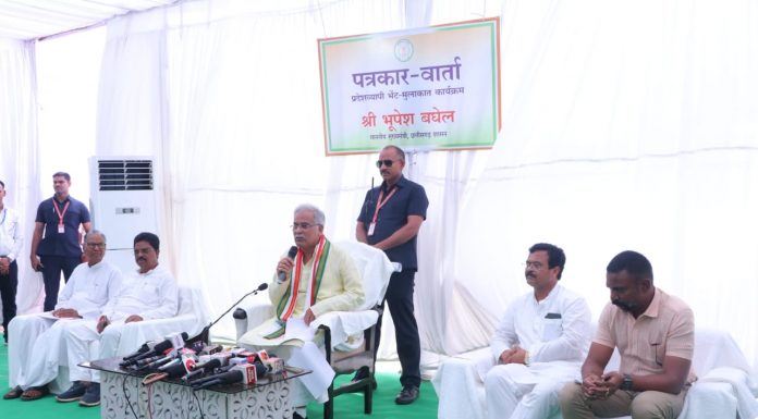 सीएम भूपेश बघेल की सूरजपुर में प्रेसवार्ता