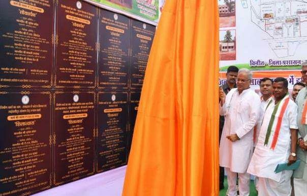 मुख्यमंत्री ने सुकमा को दी लगभग 113 करोड़ रूपए की लागत के विकास कार्यो की सौगात