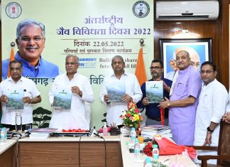 मुख्यमंत्री ने छत्तीसगढ़ की जैव विविधता पर 6 पुस्तकों का किया विमोचन
