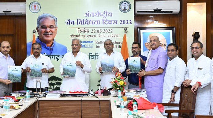 मुख्यमंत्री ने छत्तीसगढ़ की जैव विविधता पर 6 पुस्तकों का किया विमोचन