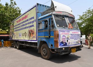 छत्तीसगढ़ के हर्बल गुलाल की यूरोप में डिमांड