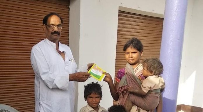 भेंट-मुलाकात : मुख्यमंत्री के निर्देश पर त्वरित अमल: कोचली की सुनीता को मिल गया बीपीएल राशन कार्ड