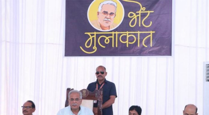 मुस्तैदी से काम करें, जनता के प्रति जवाबदार बने : मुख्यमंत्री भूपेश बघेल