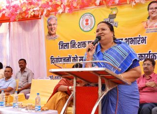 मंत्री श्रीमती भेंडिया ने जिला निःशक्त पुनर्वास केन्द्र का किया शुभारंभ