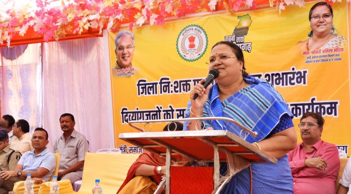 मंत्री श्रीमती भेंडिया ने जिला निःशक्त पुनर्वास केन्द्र का किया शुभारंभ