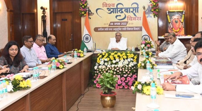 मुख्यमंत्री भूपेश बघेल ने विश्व आदिवासी दिवस पर आयोजित कार्यक्रम का किया शुभारंभ