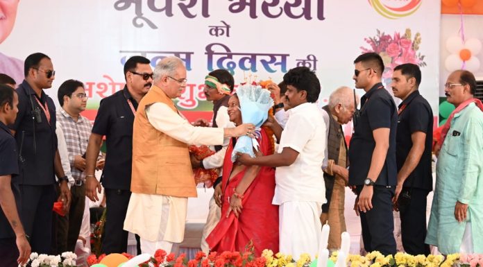 पुरखों का देखा छत्तीसगढ़ के विकास का सपना पूरा हुआ : भूपेश बघेल