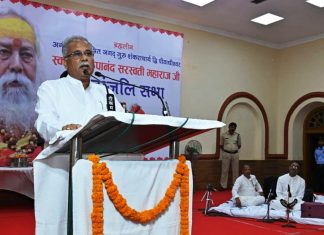 शंकराचार्य स्वामी स्वरूपानंद सरस्वती महाराज के बताये मार्ग पर हम चलें यही उन्हें सच्ची श्रद्धांजलि – मुख्यमंत्री भूपेश बघेल