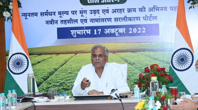 मुख्यमंत्री श्री बघेल ने तीन महत्वाकांक्षी योजना के हितग्राहियों को किया 1866.39 करोड़ रूपये का भुगतान