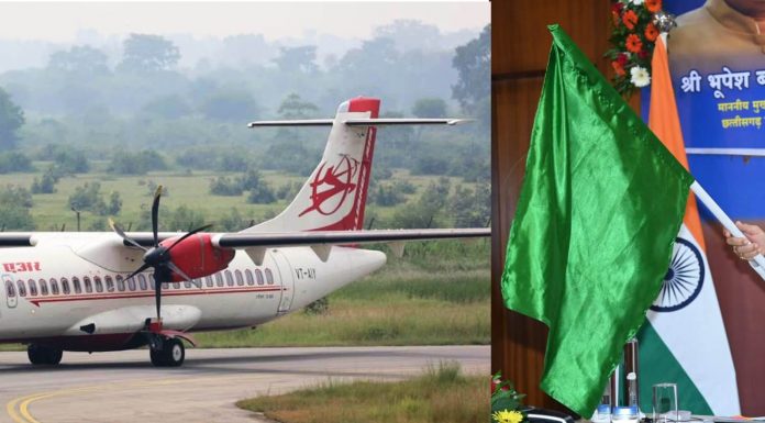 न्यायधानी बिलासपुर को एक और नई विमान सेवा की मिली सौगात: मुख्यमंत्री भूपेश बघेल