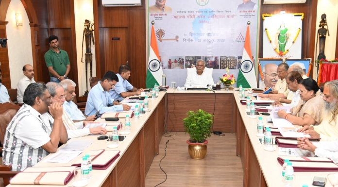 मुख्यमंत्री भूपेश बघेल गांधी जयंती के अवसर पर छत्तीसगढ़ शासन की महत्वकांक्षी योजना ‘महात्मा गांधी रूरल इंडस्ट्रियल पार्क योजना’ के शुभारंभ …