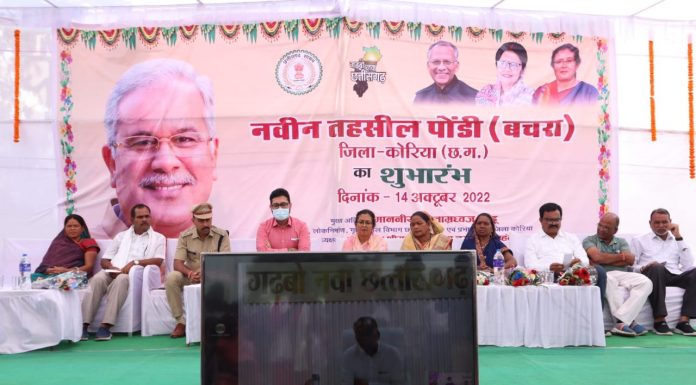 नवीन प्रशासनिक इकाईयों के गठन से आम लोगों तक हो रही है जनसुविधाओं की पहुंच