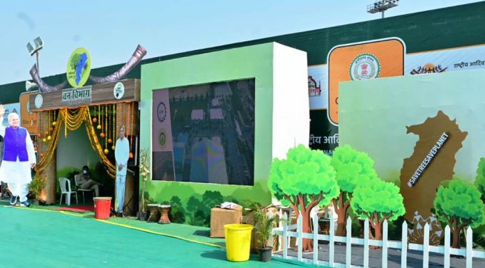 राज्योत्सव: वन विभाग के स्टॉल में वनवासियों के उत्थान के लिए संचालित योजनाओं का जीवंत प्रदर्शन
