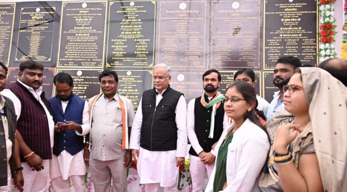 मुख्यमंत्री भूपेश बघेल ने गरियाबंद को दी 219 करोड़ रूपये के विकास कार्यो की सौगात
