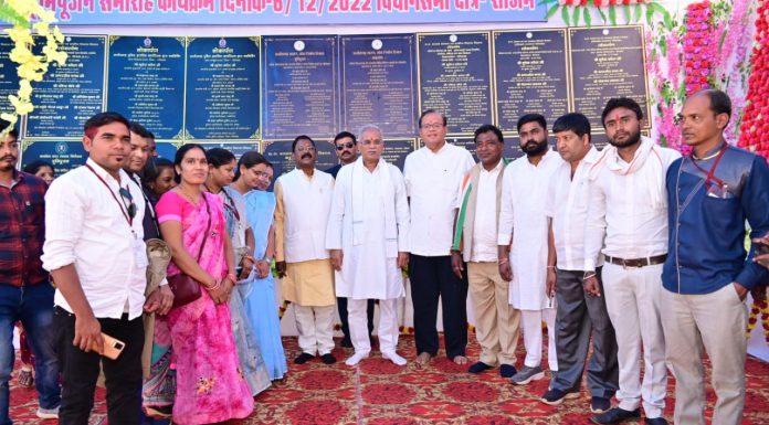 मुख्यमंत्री भूपेश बघेल ने राजिम विधानसभा क्षेत्र को 68 करोड़ 59 लाख 93 हजार रूपये लागत के 203 विकास कार्याे का सौगात दी