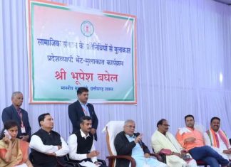 मुख्यमंत्री द्वारा भटगांव में उप पंजीयक कार्यालय खोलने की घोषणा