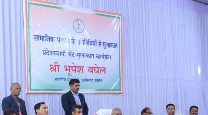 मुख्यमंत्री द्वारा भटगांव में उप पंजीयक कार्यालय खोलने की घोषणा