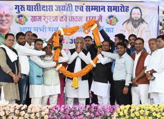 गुरु घासीदास बाबा के संदेशों में मिलती है संविधान में लिखे समानता के अधिकार की झलक: मुख्यमंत्री भूपेश बघेल