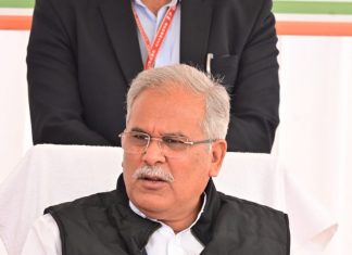 समीक्षा बैठक : गरियाबंद