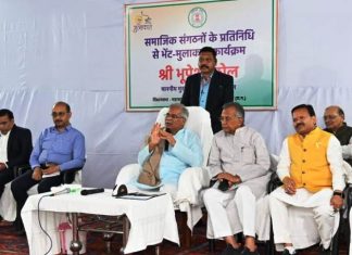 पटेवा में खोला जाएगा स्वामी आत्मानंद इंग्लिश मीडियम स्कूल