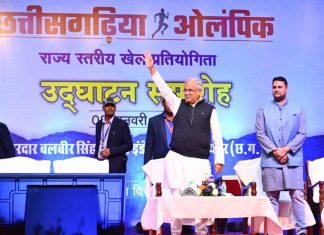 पारंपरिक खेलों को बढ़ावा देने हर साल होगा छत्तीसगढ़िया ओलंपिक का आयोजन: मुख्यमंत्रीभूपेश बघेल