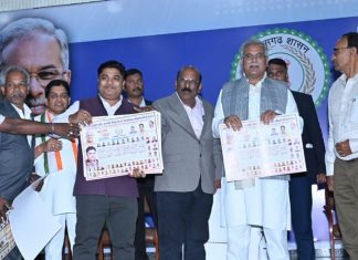 मुख्यमंत्री ने अपाक्स के कैलेंडर का किया विमोचन