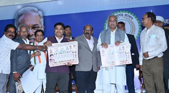 मुख्यमंत्री ने अपाक्स के कैलेंडर का किया विमोचन