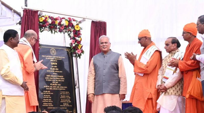 नरेन्द्र नाथ को स्वामी विवेकानंद बनाने में सबसे बड़ा योगदान रायपुर और छत्तीसगढ़ का: मुख्यमंत्री भूपेश बघेल