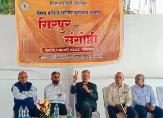 पुरातात्विक धरोहरों को सहेज कर रखना सभी की जिम्मेदारीः इतिहासकार