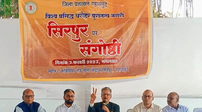 पुरातात्विक धरोहरों को सहेज कर रखना सभी की जिम्मेदारीः इतिहासकार