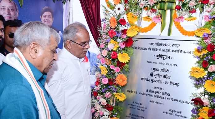 भेंट-मुलाकात : रायपुर ग्रामीण विधानसभा, मुख्यमंत्री ने 1000 सीटर गारमेंट फैक्ट्री का भूमिपूजन किया