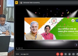 प्रदेश के सभी नगर निगमों में भवन निर्माण का नक्शा पास कराने की प्रक्रिया हुई ऑनलाईन