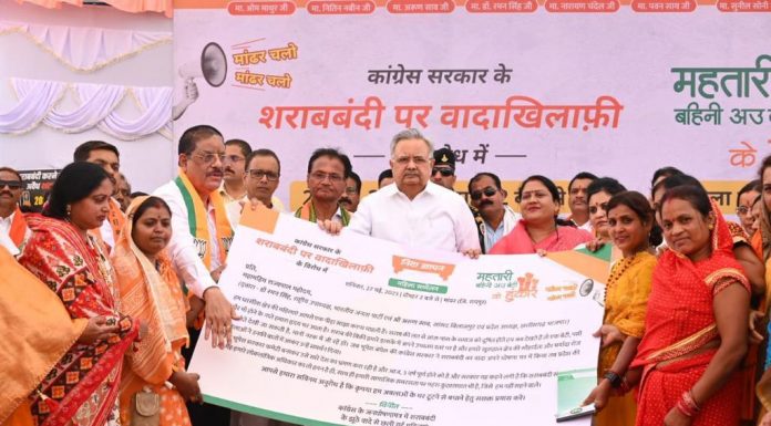 पूर्व CM रमन ने राज्य सरकार को घेरा